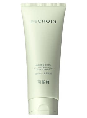 百雀羚糖脂洗面奶氨基酸