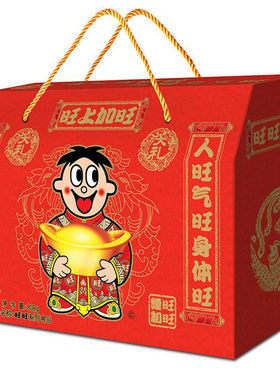 新年礼物大礼包春节过年送礼年货