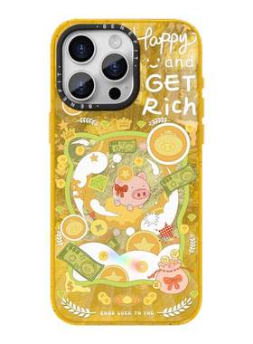 benefit金色发财好运小猪17适用于iphone16promax苹果15PRO晶盾磁吸手机壳13新款14套12冰川纹防摔彩色边框