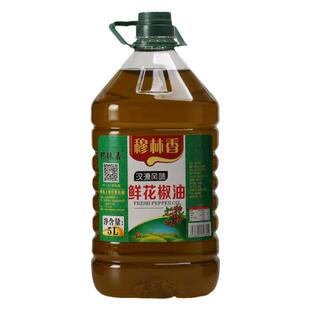 花椒油5L大桶装商用特麻家用凉拌麻辣正宗新鲜藤椒油餐饮专用包邮
