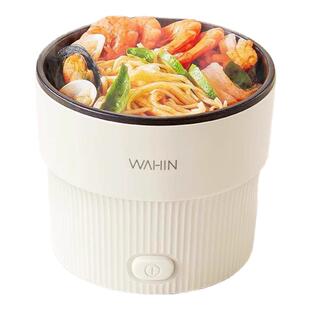 美的华凌电煮锅迷你便携式泡面桶小型多功能煮面煎蛋炖锅煲汤正品