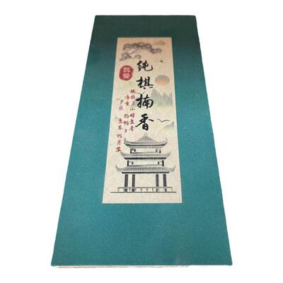 安神助眠沉香芽庄室内家用盘香