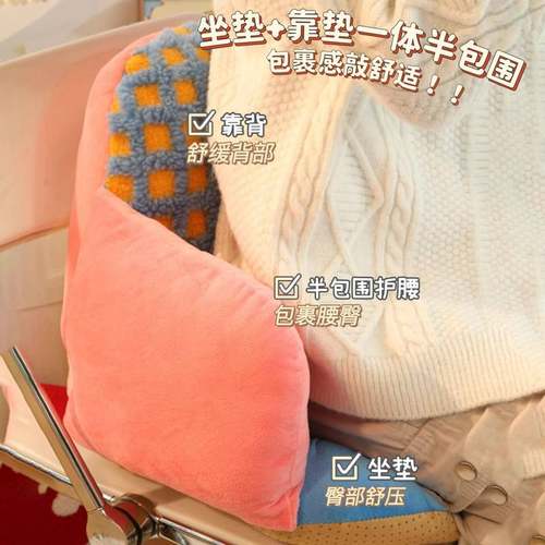 13小怪兽坐垫靠垫靠背一体垫椅子学生椅垫久坐屁股毛绒垫宿舍办公