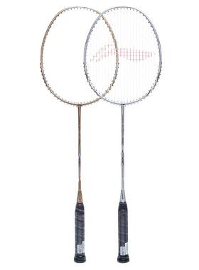 【官方正品】李宁羽毛球拍 锋影200 风刃001入门级耐用型单拍