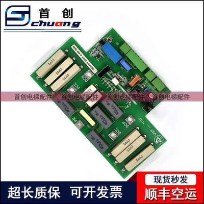 电梯配件 蒂森驱动板变频器配件 100204378 50022 e1408 pass现货