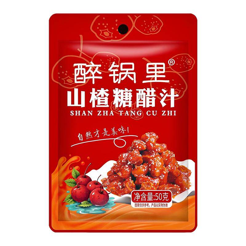 醉锅里山楂糖醋汁酸甜风味糖醋鱼