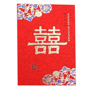 证婚主婚人致辞发言稿结婚礼讲话新郎娘父母亲演讲本定制硬壳恋爱