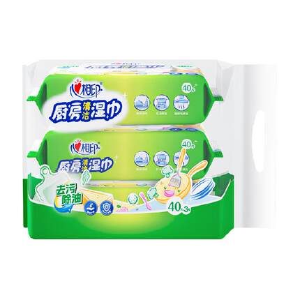 【下拉详情享优惠】心相印厨房湿