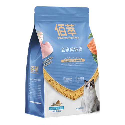 佰萃三文鱼油磷虾猫粮成幼猫粮天然营养通用10kg20斤实惠装乖宝