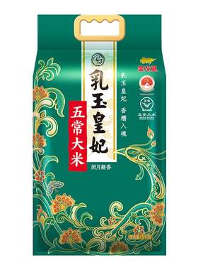 金龙鱼乳玉皇妃东北五常大米5kg