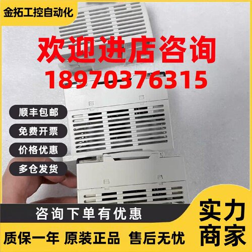 议价信捷模块XC-E2AD/E4AD/E8AD/E2DA/E4DA/E4AD2DA/E3AD4PT2DA-B
