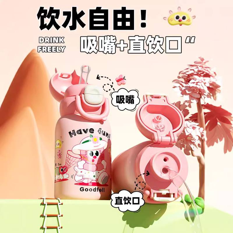 格非尔儿童水杯新款高保温杯幼儿园不锈钢颜杯上学值专用吸管316