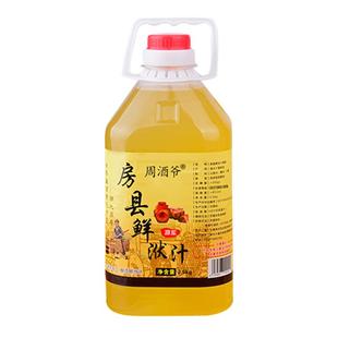 周酒爷房县黄酒纯鲜洑汁糯米酒十堰正宗月子酒原浆11度大桶装自酿