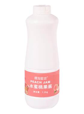 樱淘星球水蜜桃果酱1.2kg果茸