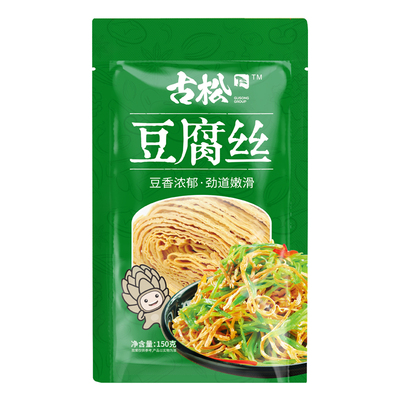 古松豆腐丝凉拌豆制品