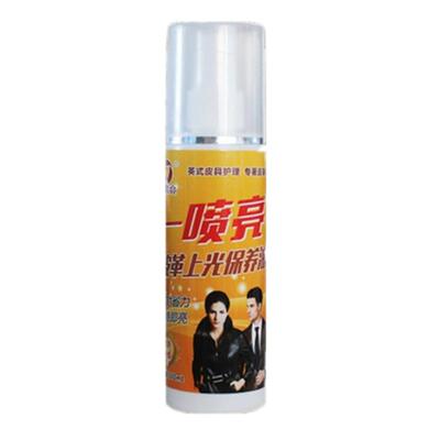 无色通用皮衣皮鞋油去污保养上光