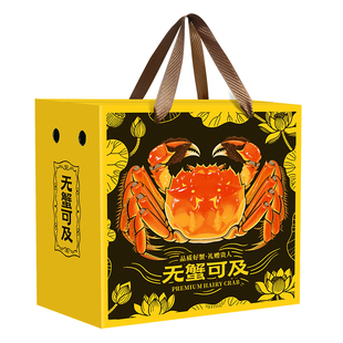2025中秋新款大闸蟹礼盒空盒兴化螃蟹金秋醉蟹海鲜包装盒定制加印