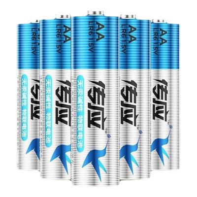 南孚传应英文版物联电池适用于智能门锁酒店指纹锁5号碱性干电池