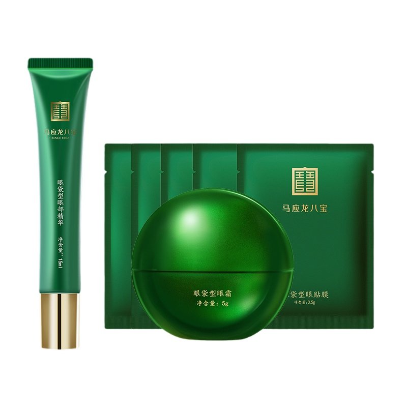 马应龙眼霜精华淡化眼袋浮肿淡化黑色素保湿紧致眼部套装