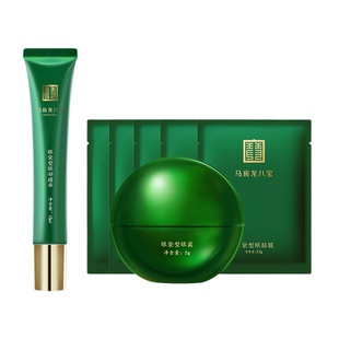 马应龙眼霜精华淡化眼袋浮肿淡化黑色素保湿紧致眼部套装