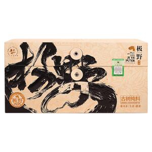 极野限定普洱生茶散茶/六大茶山春茶古树云南普洱茶收藏级礼盒茶