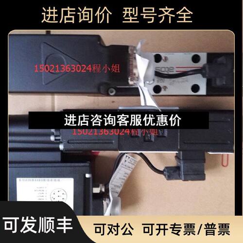 议价ATOS阿托斯电磁比例阀DKZORT171L540