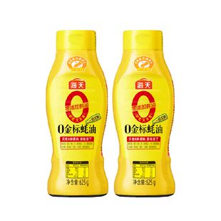 海天0金标蚝油625g*2瓶挤挤装 上色提鲜增香炒菜火锅调味品