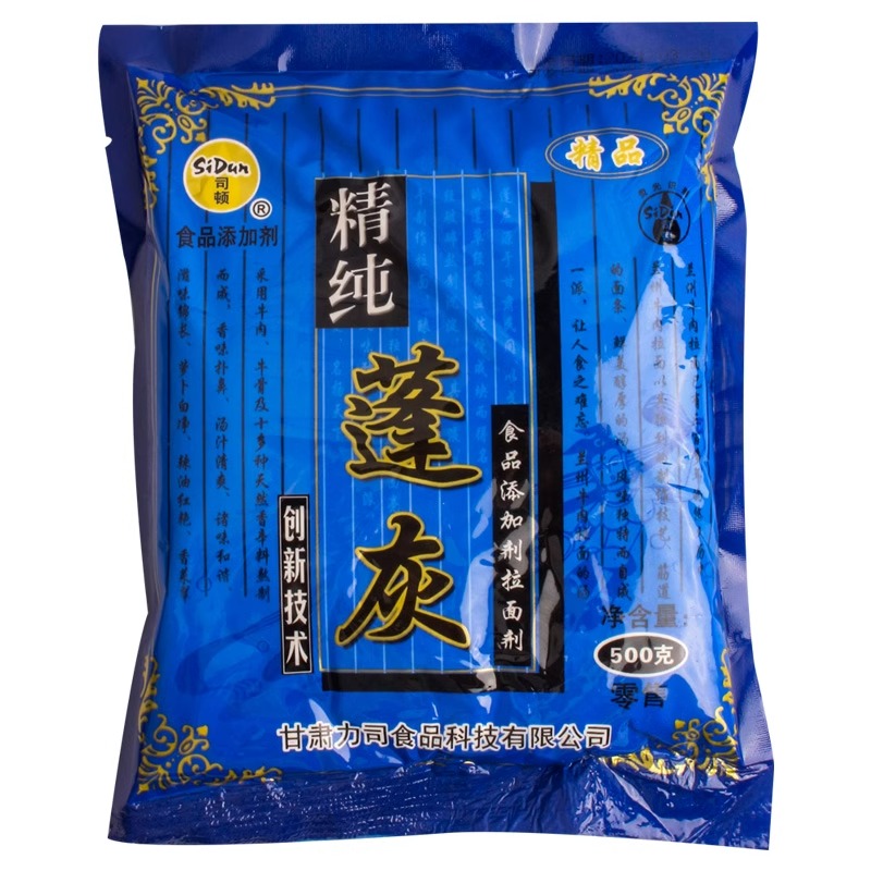 食品级蓬灰司顿拉面剂精纯蓬灰兰州拉面专用拉面剂增筋凉皮拉面剂