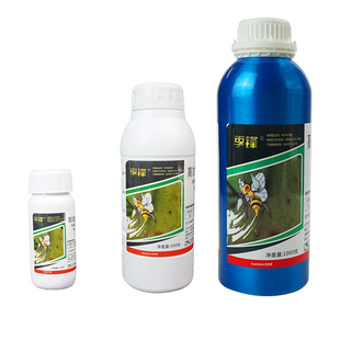 【20%高效氯氟氰菊酯】菜青虫克星农药触杀胃杀专用高浓度杀虫剂