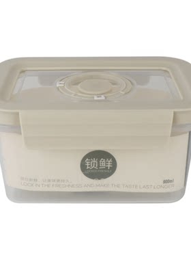 江盛食物保鲜盒塑料pp锁鲜储存盒