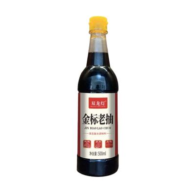 老抽酱油