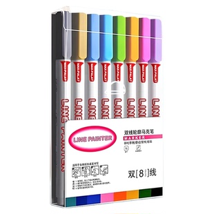 双线轮廓笔手帐笔记号笔彩色划重点银光笔珠光笔儿童手抄报专用笔双线笔果冻笔3d立体高颜值啫喱闪光笔莹光笔