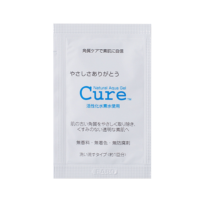 cure去角质啫喱小样3g*2包试用装