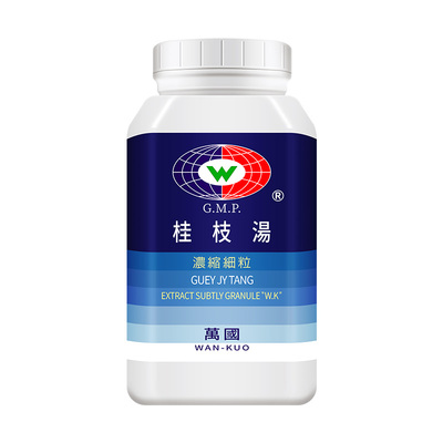 万国制药集团桂枝汤非仙丰解肌发表调和营卫外感风寒头痛汗出恶风