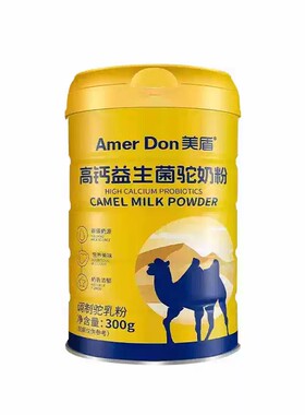 美盾骆驼奶高钙益生菌驼奶粉骆驼奶粉儿童中老年蛋白质新疆正品