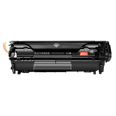 m1005硒鼓1020plus粉盒12A墨盒