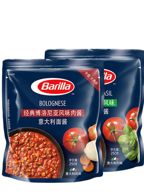 百味来罗勒博洛尼亚意大利面酱