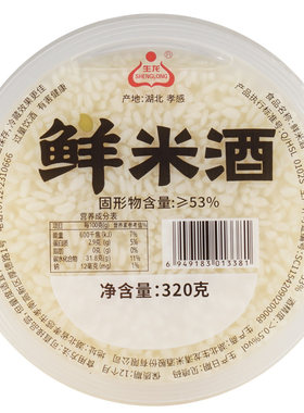 生龙米酒湖北特产鲜米酒320g碗装