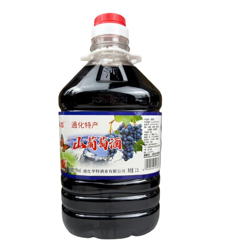 通化特产甜型山葡萄酒8度5斤