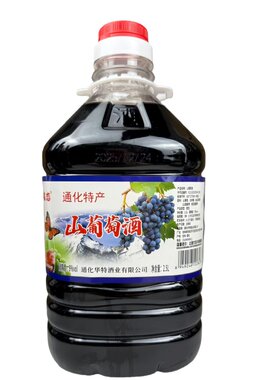 通化特产甜型山葡萄酒8度5斤