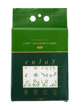 尔木萄洗脸巾加大加厚卸妆洁面巾