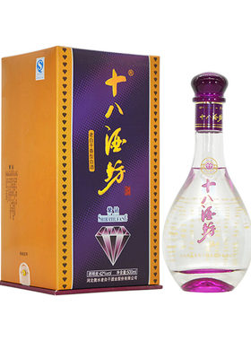 2012年42度十八酒坊酒紫钻老白干香型白酒500ml粮食酒口粮酒送礼