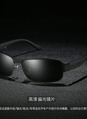 开车墨镜男士偏光太阳镜男款眼镜防紫外线强光眼睛钓鱼专用驾驶潮