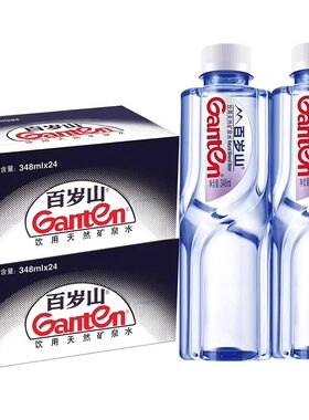 百岁山570ml/348ml*24天然矿泉水整箱会议接待用水健康饮用水大瓶