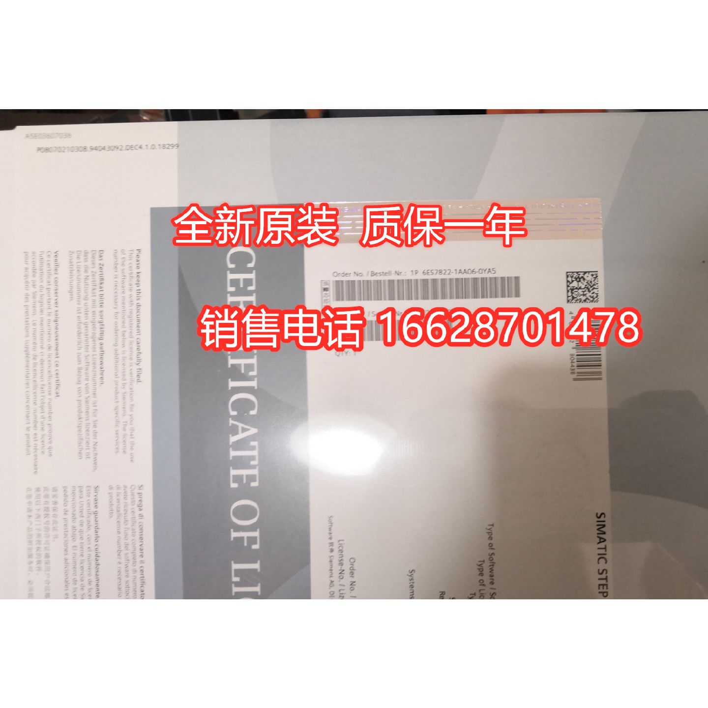 议价西门子STEP7专业版V15.1博途工程组态软件6ES7822-1AA05-0YA5