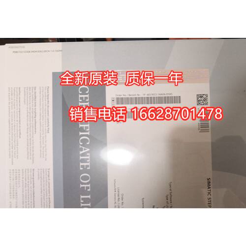 议价西门子6ES7833-1CC26-0YA5 SIMATIC S7软件 F 系统 RT 许可证