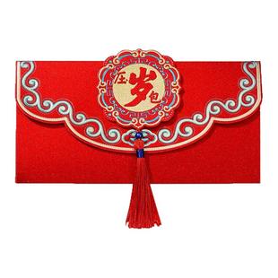 2025蛇年红包通用利是封个性创意高档流苏中式横版开业高升红包袋