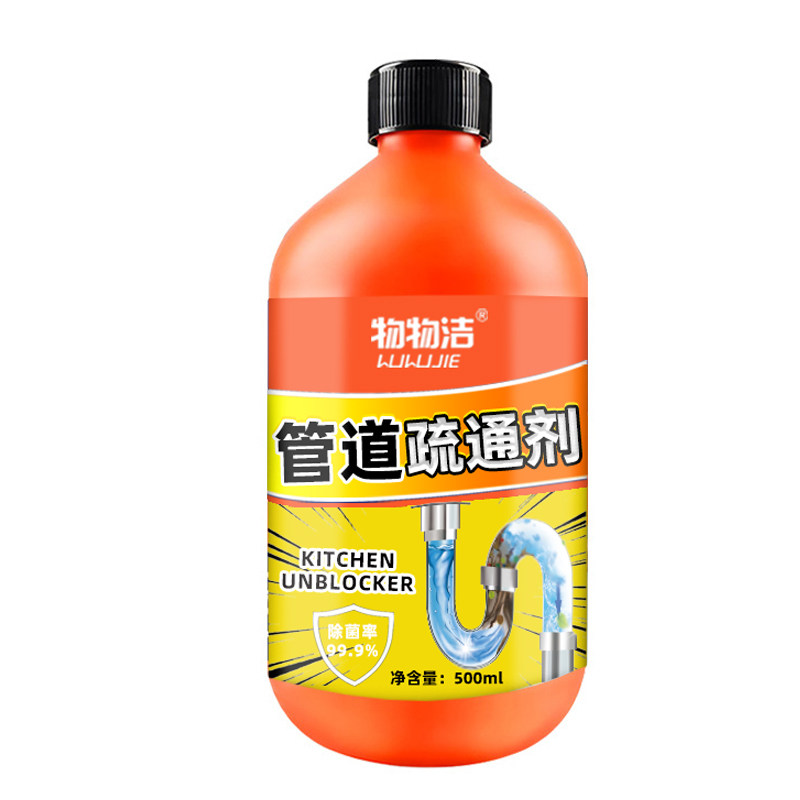管道除菌疏通剂500ml 下水道疏通液厨房地漏除臭马桶防堵塞疏通剂