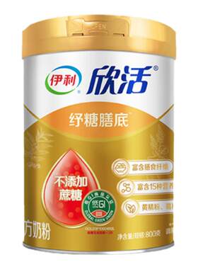 伊利旗舰店中老年奶粉纾糖膳底