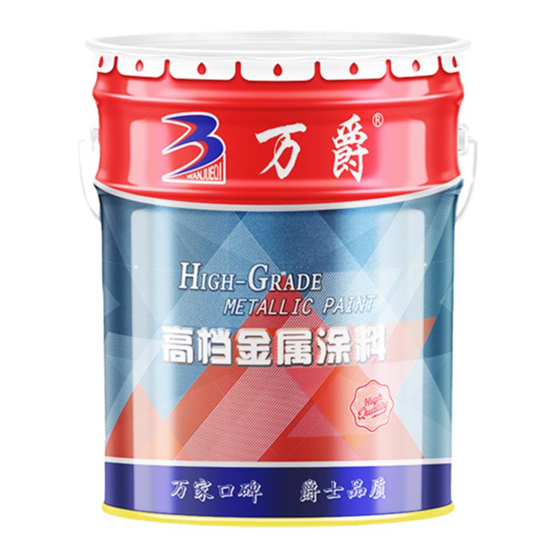 荧光漆反光超亮光红橙黄绿色防腐防锈金属油漆RAL1026 2005 2007